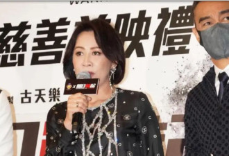 被59岁刘嘉玲惊艳到！香奈儿裙配百万珠宝穿出满满贵妇范，古天乐刘青云也成跟班