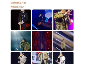 萧敬腾38岁生日，拒绝唱方大同的歌，林有慧解释原因令人心碎