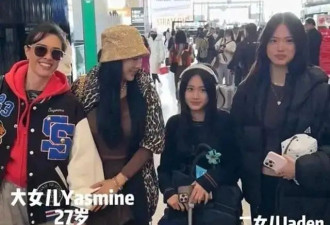 钟丽缇带三个女儿出行，母女四人颜值都好高，27岁大女儿最像妈妈