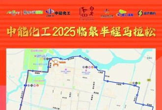 马拉松经济"入侵"县城:中国人口第一县1.5万人参赛