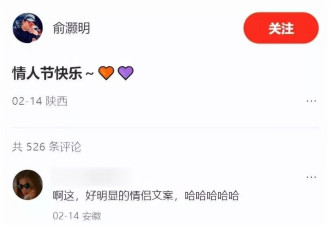 俞灏明携女友回老家被偶遇，王晓晨素颜满脸憔悴