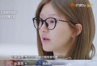 看赵露思的处境，李雪健的话，终于有人信了