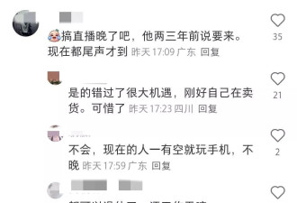 63岁吴宗宪定居杭州，转型直播带货