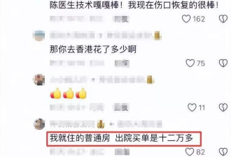 张檬剖腹产生珍贵儿，在月子中心要住56天