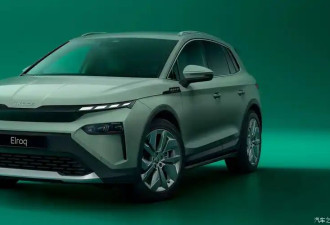 斯柯达Elroq vRS预告图 电动版性能家用SUV