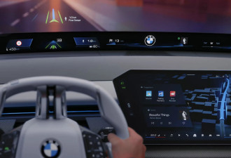 BMW新世代驾趣概念车将全球首发