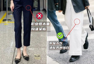 见过大世面的女人 穿西装从不配西裤、小皮鞋