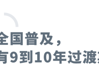 中小学开始普及AI课 新一轮教改要来了?