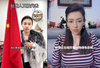 两名台湾陆配因涉武统言论 31日最后期限离境