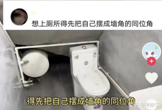 网看傻：卫生间变精致loft 120平改6套独厨独卫