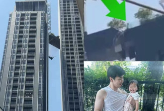为救妻女 曼谷豪宅天空步道断裂前 他全力一跳 奇迹逃生