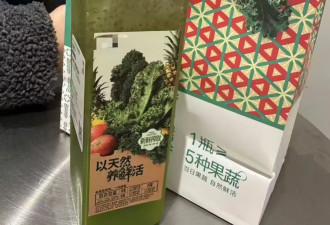 这种“纯天然”饮品爆火，慎喝