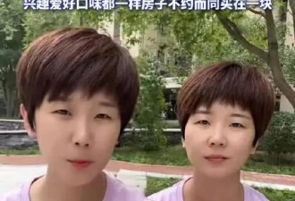 离奇的故事：双胞胎做朋友一年多才确认是亲姐妹