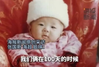 离奇的故事：双胞胎做朋友一年多才确认是亲姐妹