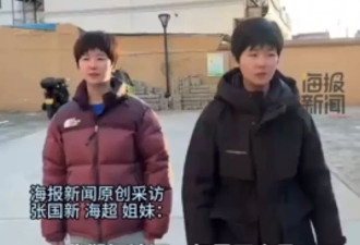 离奇的故事：双胞胎做朋友一年多才确认是亲姐妹