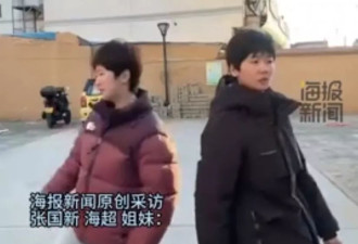 离奇的故事：双胞胎做朋友一年多才确认是亲姐妹