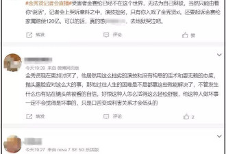 金秀贤记者会高清生图曝光！妆化太浓一哭全浑浊