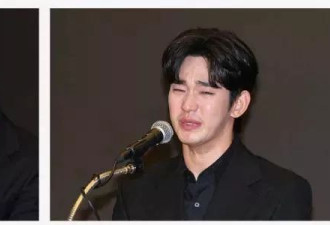 金秀贤记者会高清生图曝光！妆化太浓一哭全浑浊