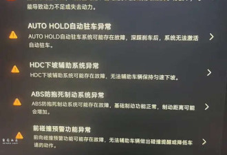 小鹏G6郑州高架突发失速 车主呼吁车企主动担责