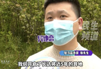给硕士女友花200万却换来一句“你不配” ……