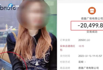 给硕士女友花200万却换来一句“你不配” ……