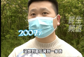 给硕士女友花200万却换来一句“你不配” ……