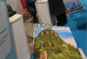 济南招聘会现场曝光:10年寒窗换一月4000