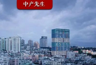 惊雷！国家出台好房子标准，二手房怎么办