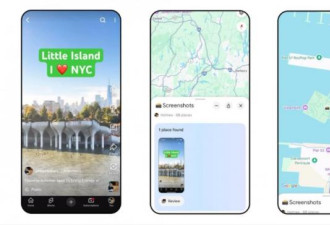 Google地图超实用新功能来了