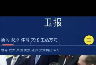 特朗普及其团队真的到了内外交困的地步了吗？