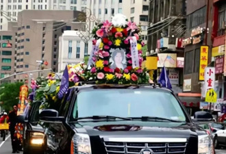 她被全球通缉 死后千人送行 160辆林肯豪车送葬