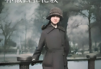 林徽因半夜想见丈夫一面，却被护士婉拒，遗憾而终