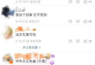 巴黎世家又双叒搞事？“披麻戴孝”设计引争议，这次有点冤
