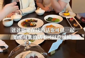 张檬豪掷30万定月子房，决定坐满100天引热议，是科学还是矫情？