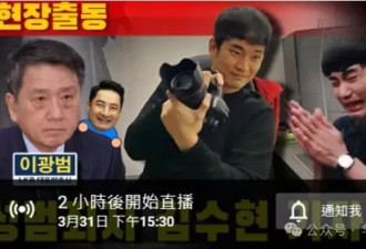 金秀贤上演“影帝表演” 首度回应 金赛纶家人再曝猛料