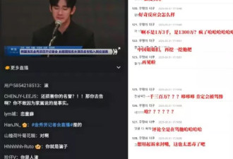 金秀贤上演“影帝表演” 首度回应 金赛纶家人再曝猛料