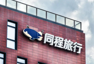 男子1.5万机票款退票被扣1.4万 规则有些不明不白