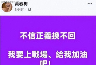 闹剧未休!汪小菲只给2亿,s妈处境尴尬,唯独...
