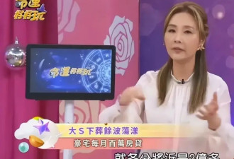 闹剧未休!汪小菲只给2亿,s妈处境尴尬,唯独...