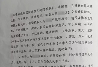 “00后女孩网售剩药被判贩毒案”二审择期宣判