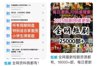 为啥网上有一堆人，在争着卖1分钱的商品？