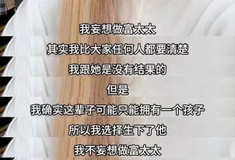 黄一鸣又掀桌！否认王思聪送房送钱，吐槽他没担当