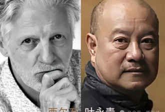 画家跨境抄袭被罚第一案：亿万富豪叶永青道歉