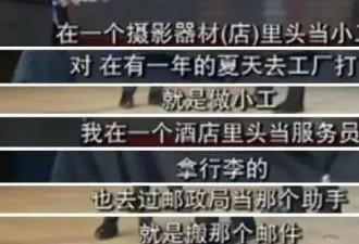 周润发，怎么这样了？
