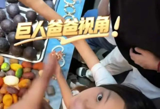 贾乃亮和甜馨三亚逛夜市，父女俩穿拖鞋套圈