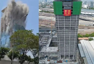 地震之前，中国建造；楼塌之后，外国设计