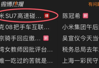 小米爆燃事件，雷军的沉默震耳欲聋