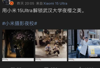 小米爆燃事件，雷军的沉默震耳欲聋
