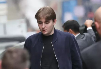 川普小儿子戴$50000手表 与妈妈一起返川普大厦