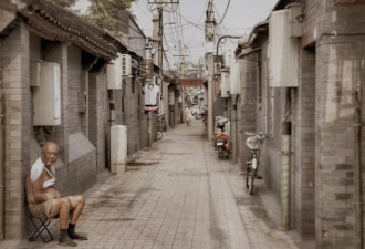 北京土著能穷到什么地步？